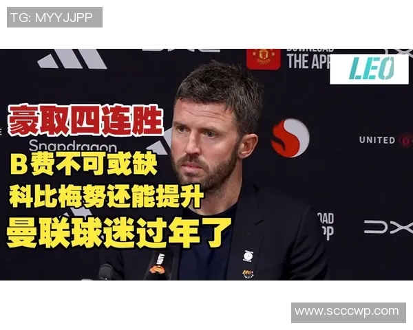 前曼联助教：无法了解为什么梅努不能和B费一同上，这令人懊丧