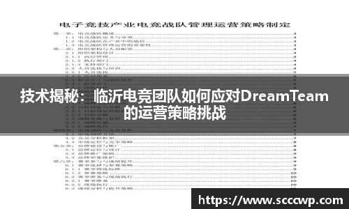 304am永利集团官方网站