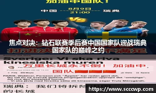 304am永利集团官方网站