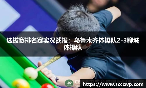 304am永利集团官方app