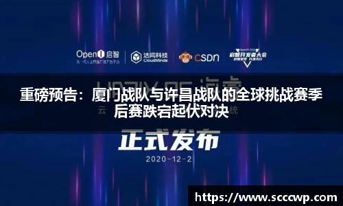304am永利集团官网