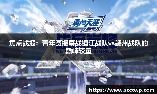 304am永利集团官网